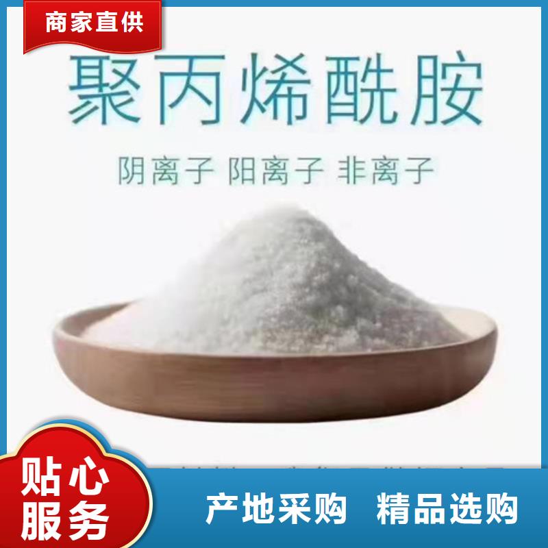 聚丙烯酰胺PAM食品级硅藻土快速生产