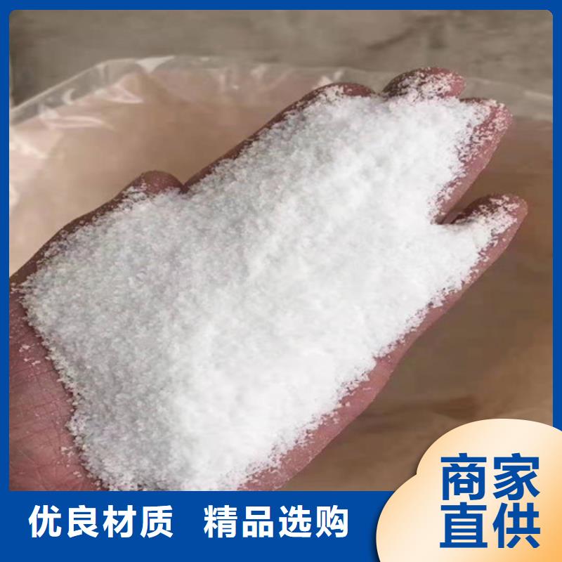 采购聚丙烯酰胺-现货充足有保障