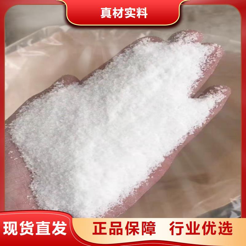 聚丙烯酰胺PAM醋酸钠符合标准
