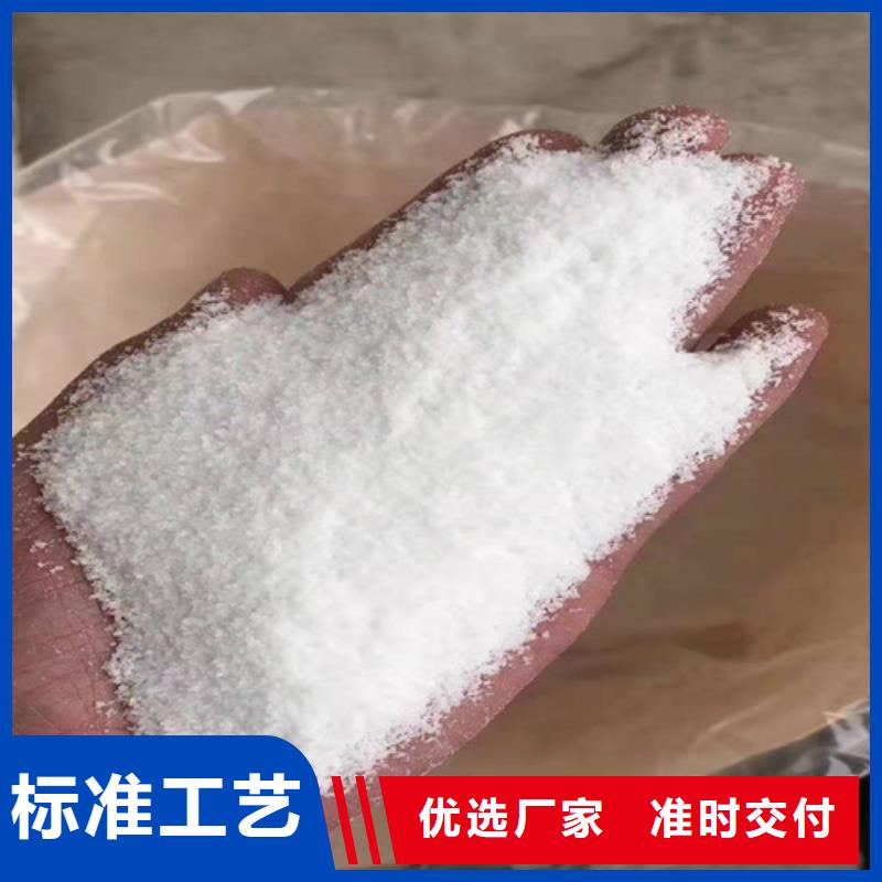 聚丙烯酰胺PAM食品级硅藻土快速生产