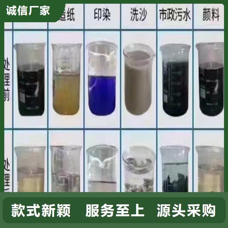 采购聚丙烯酰胺-现货充足有保障
