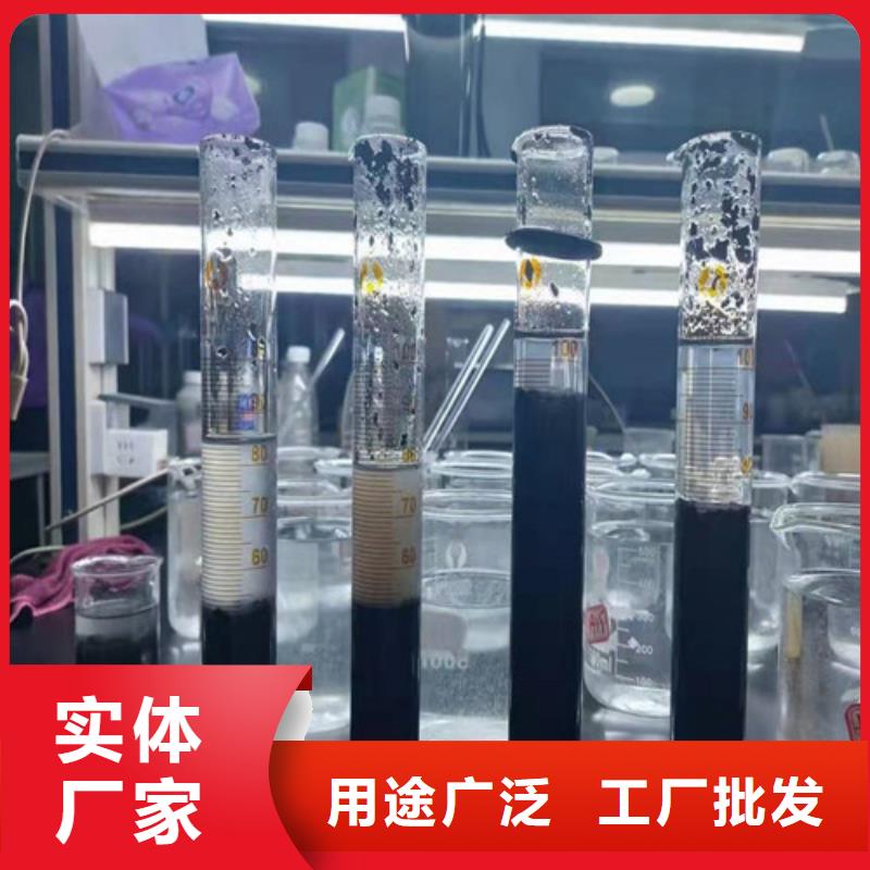 阳离子聚丙烯酰胺pam-我们只做高品质