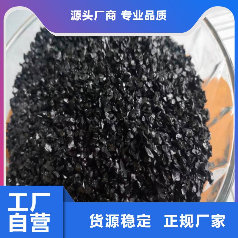 无烟煤滤料_聚丙烯酰胺助凝剂可定制