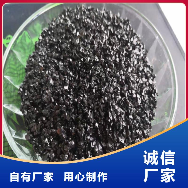 无烟煤滤料聚丙烯酰胺讲信誉保质量