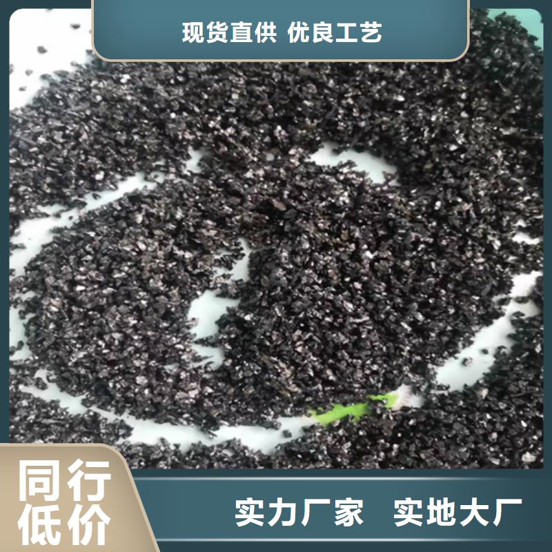 无烟煤滤料_【沉淀剂】专注产品质量与服务