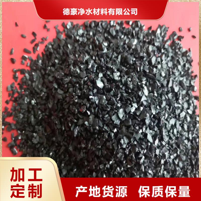 无烟煤滤料_聚丙烯酰胺助凝剂可定制