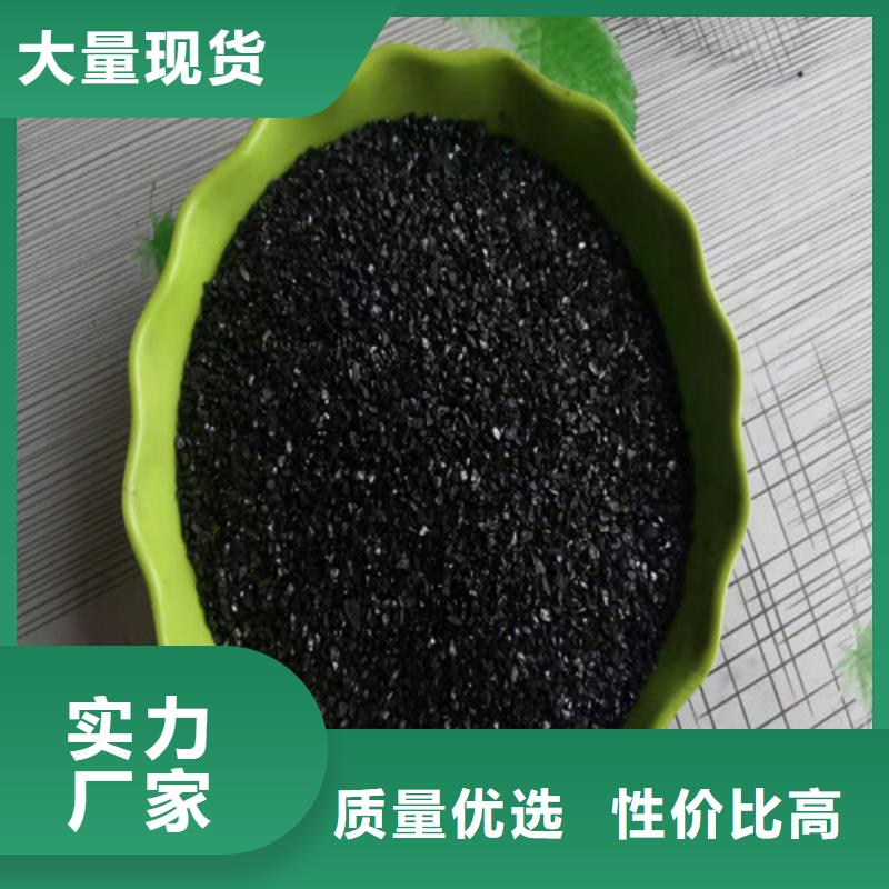 无烟煤滤料聚丙烯酰胺讲信誉保质量