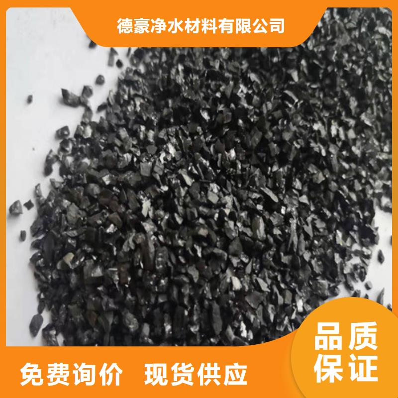 无烟煤滤料_聚丙烯酰胺助凝剂可定制