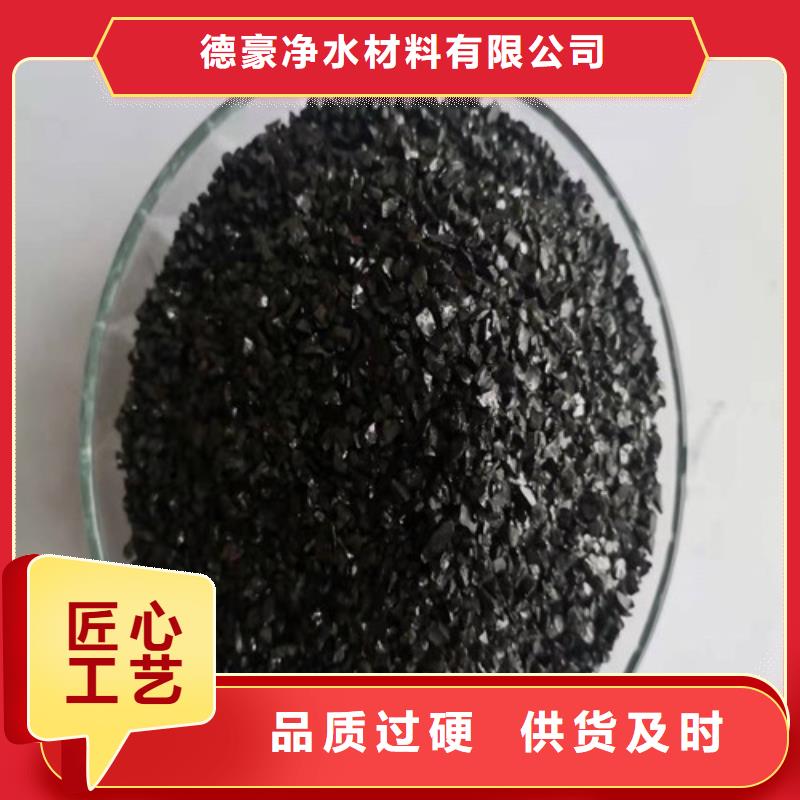 无烟煤滤料【絮凝剂】规格齐全实力厂家