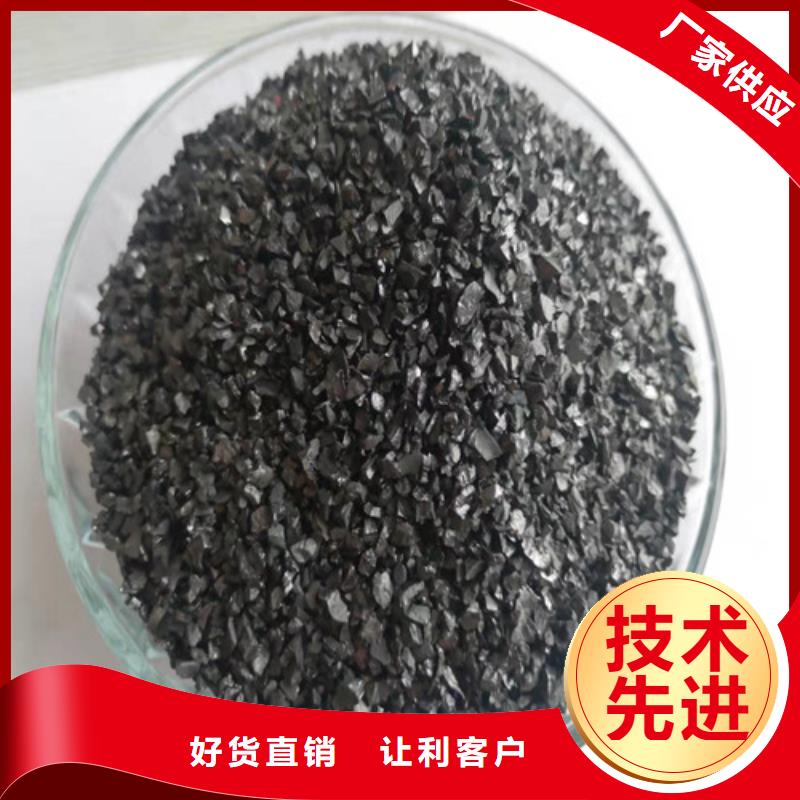 无烟煤滤料_【沉淀剂】专注产品质量与服务