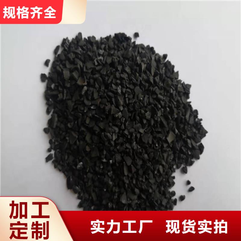 无烟煤滤料聚丙烯酰胺讲信誉保质量