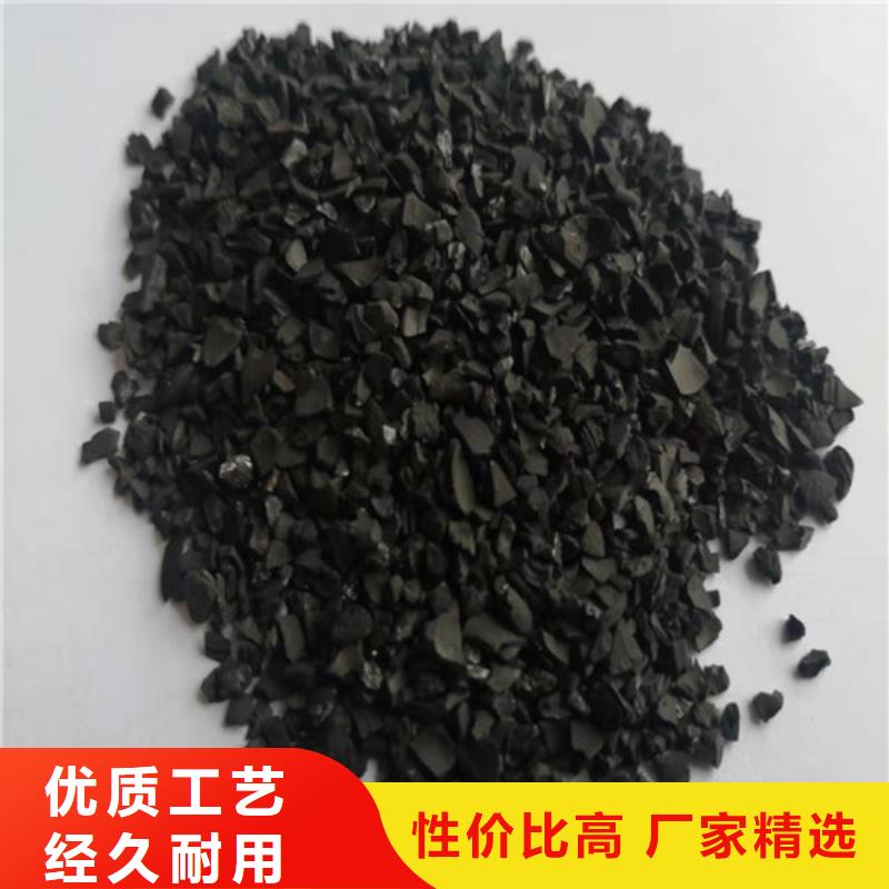 无烟煤滤料_【沉淀剂】专注产品质量与服务