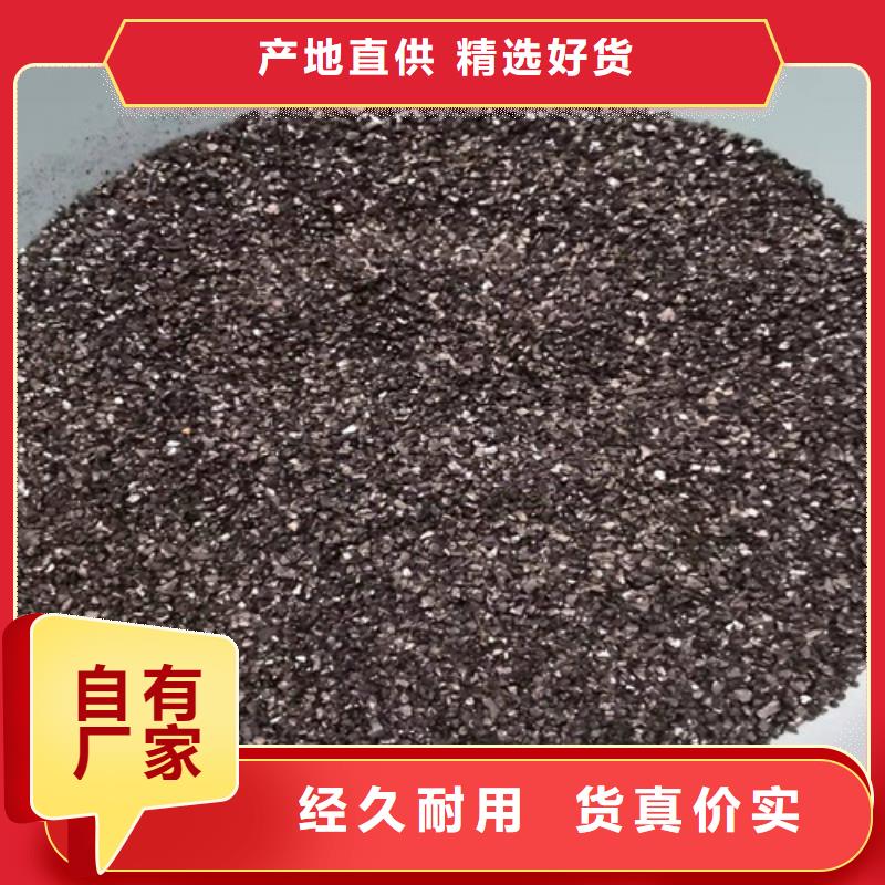 无烟煤滤料煤质原生碳支持定制批发