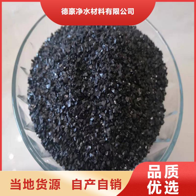 无烟煤滤料_聚丙烯酰胺助凝剂可定制