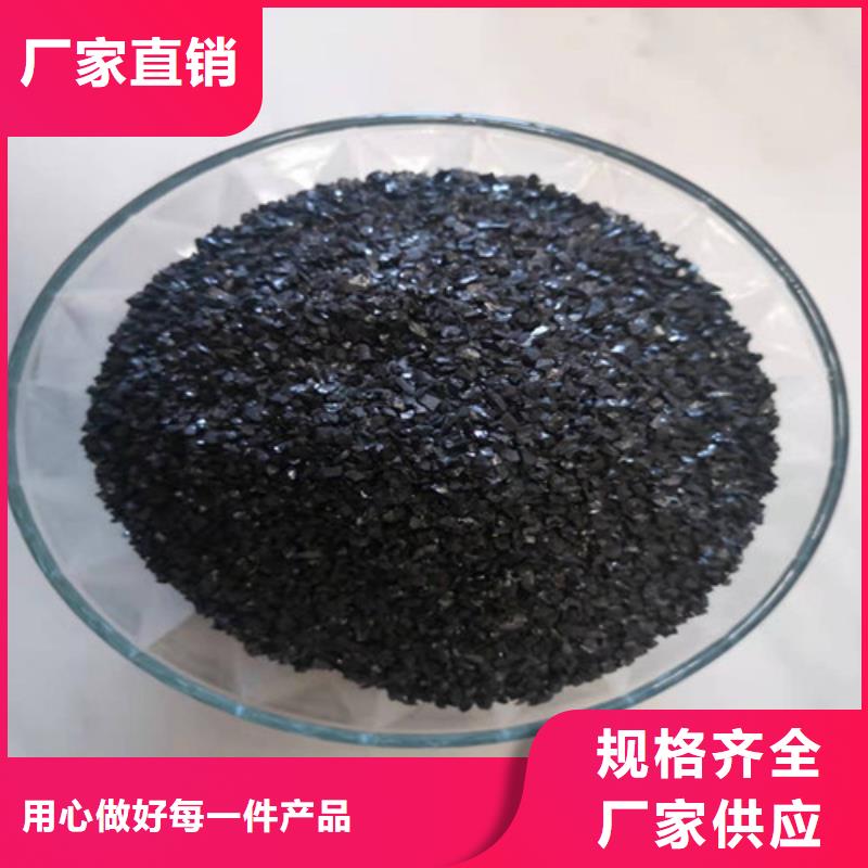无烟煤滤料_聚丙烯酰胺助凝剂可定制