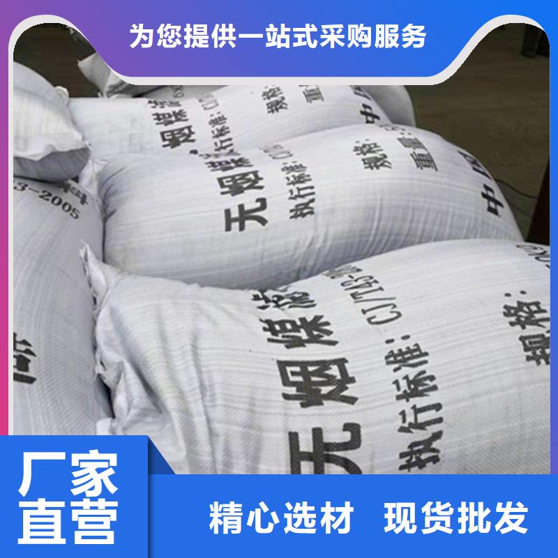 无烟煤滤料降COD氨氮真正的源头厂家