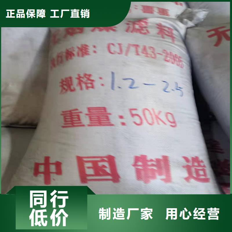 无烟煤滤料_【沉淀剂】专注产品质量与服务