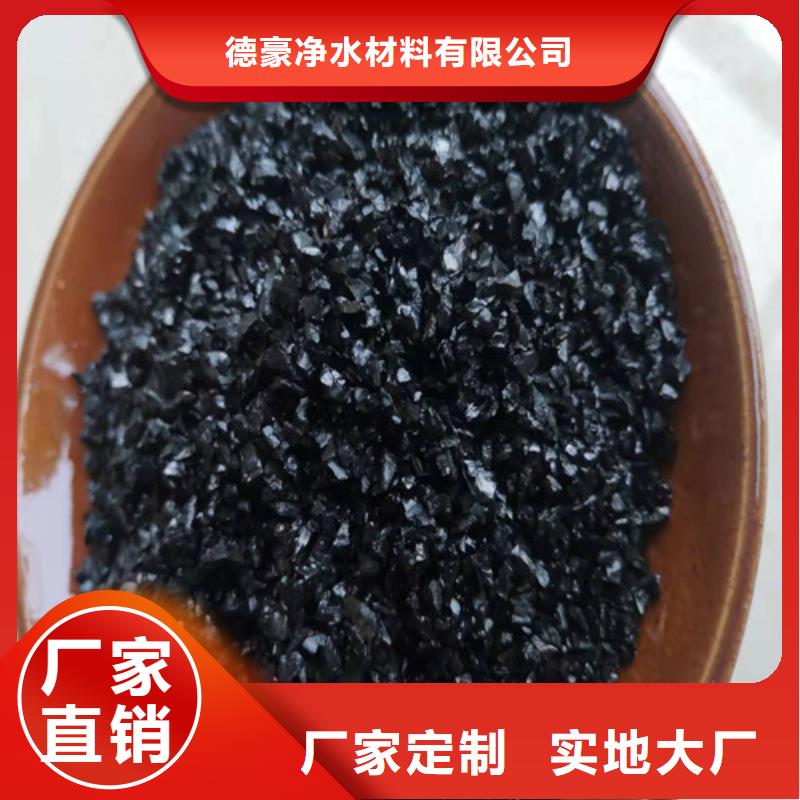 无烟煤滤料-【硫酸铝】厂家实力大