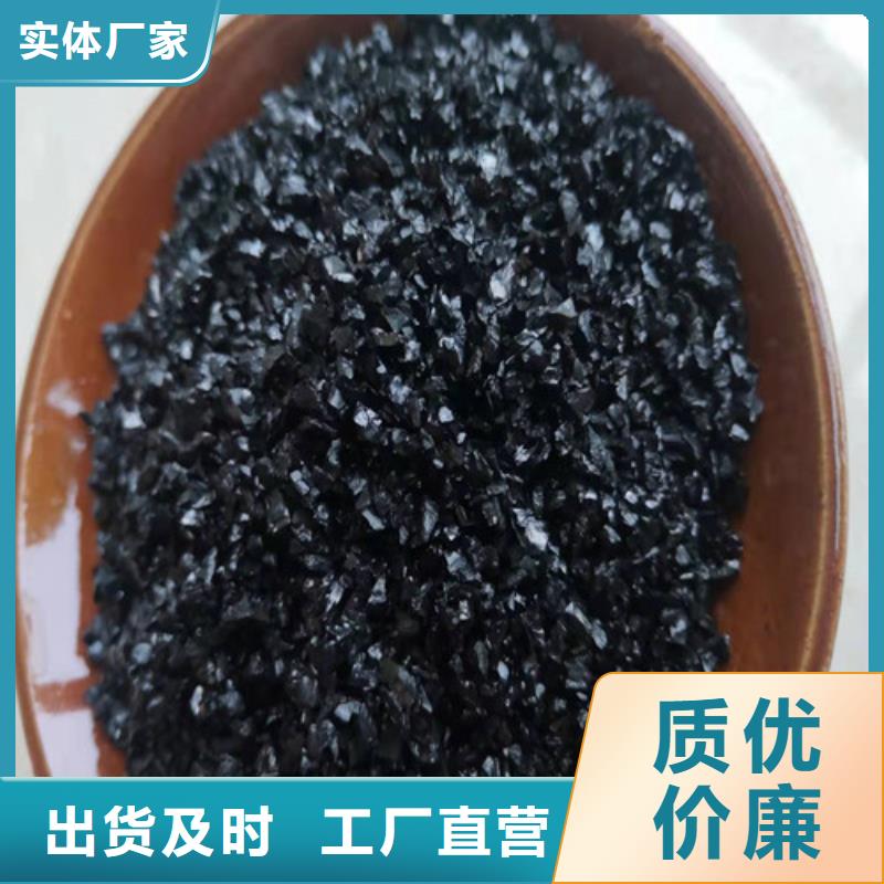 无烟煤滤料椰壳活性炭产地采购