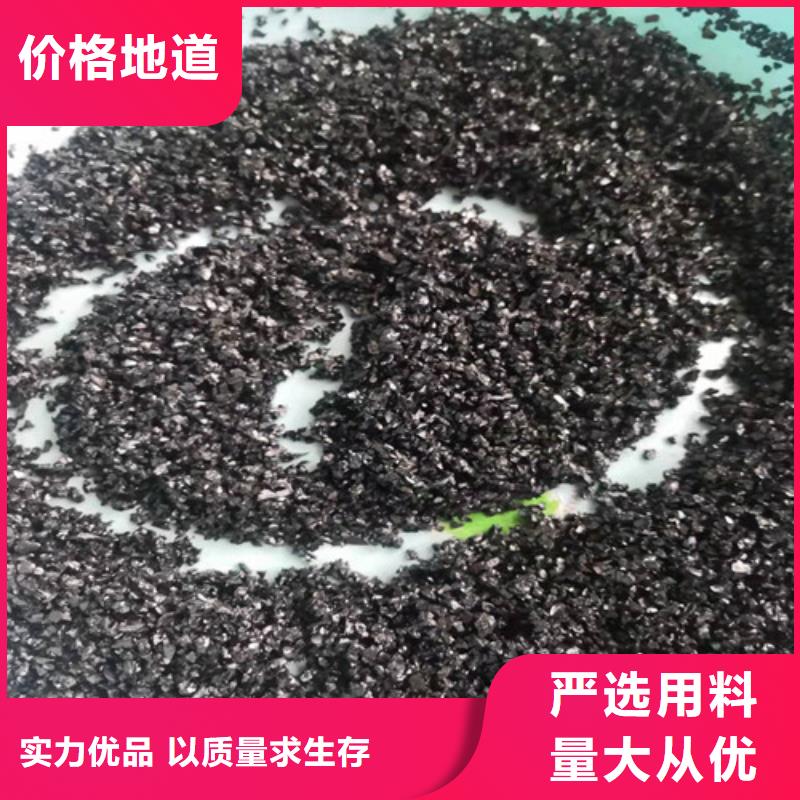 无烟煤滤料【净水材料厂家】品质之选