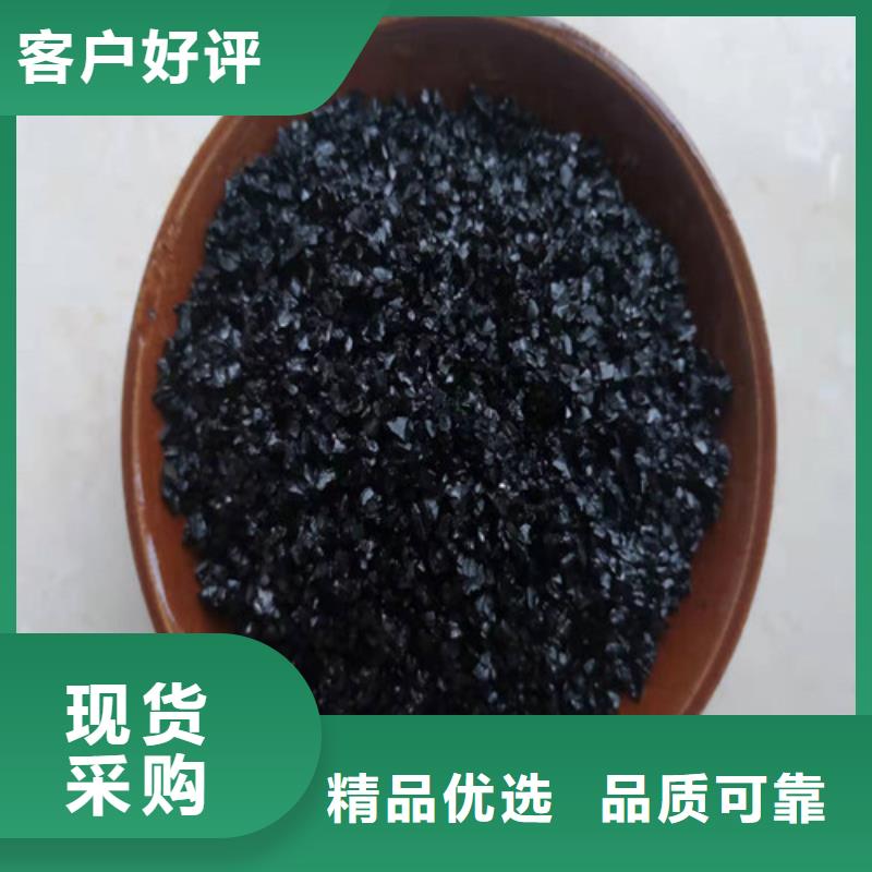 无烟煤滤料【絮凝剂】规格齐全实力厂家