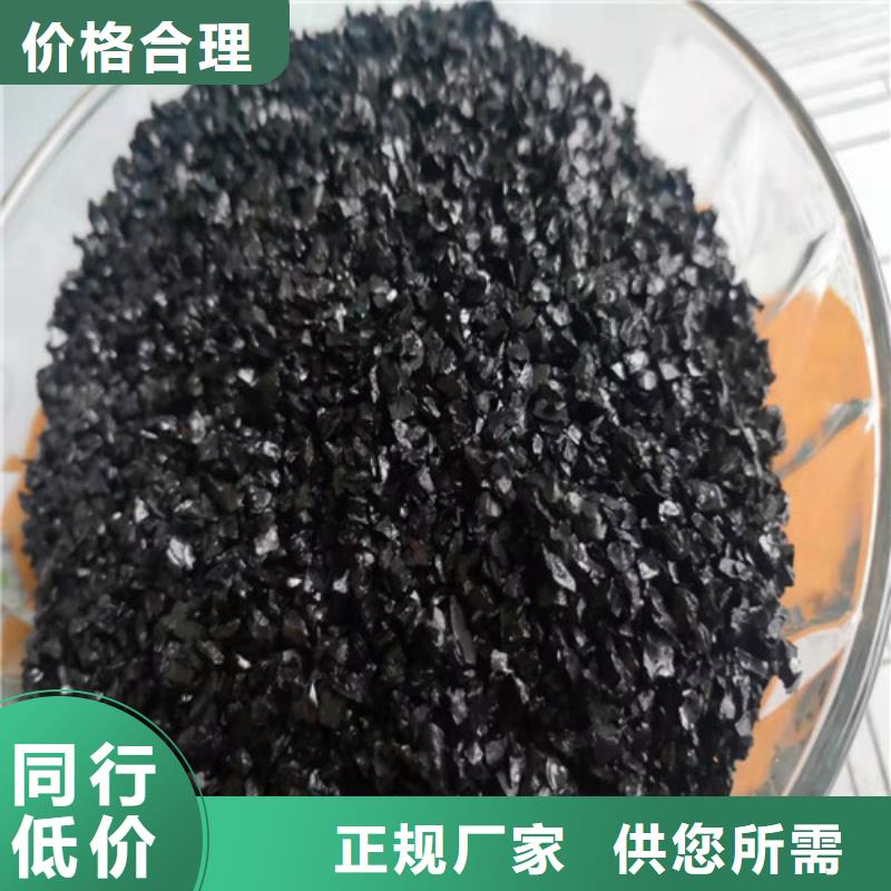 无烟煤滤料-【硫酸铝】厂家实力大