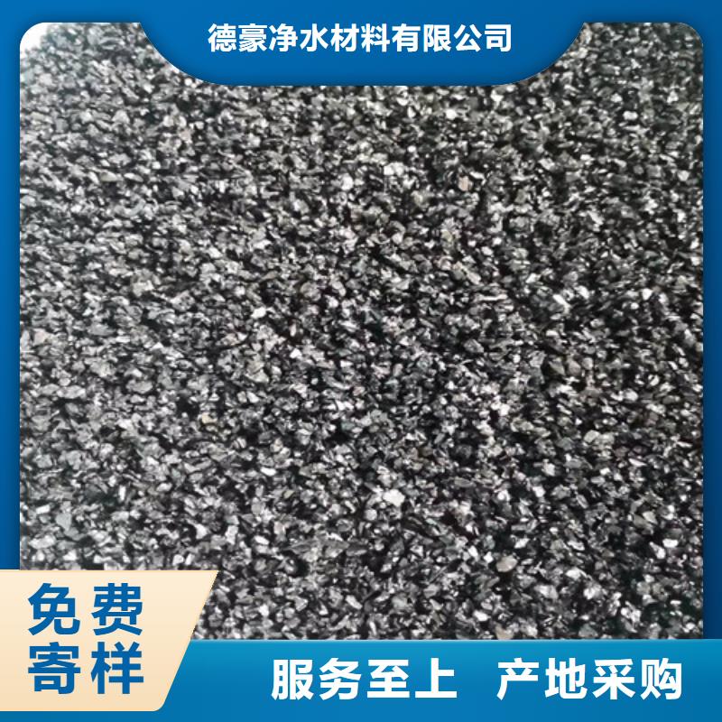 无烟煤滤料_【沉淀剂】专注产品质量与服务