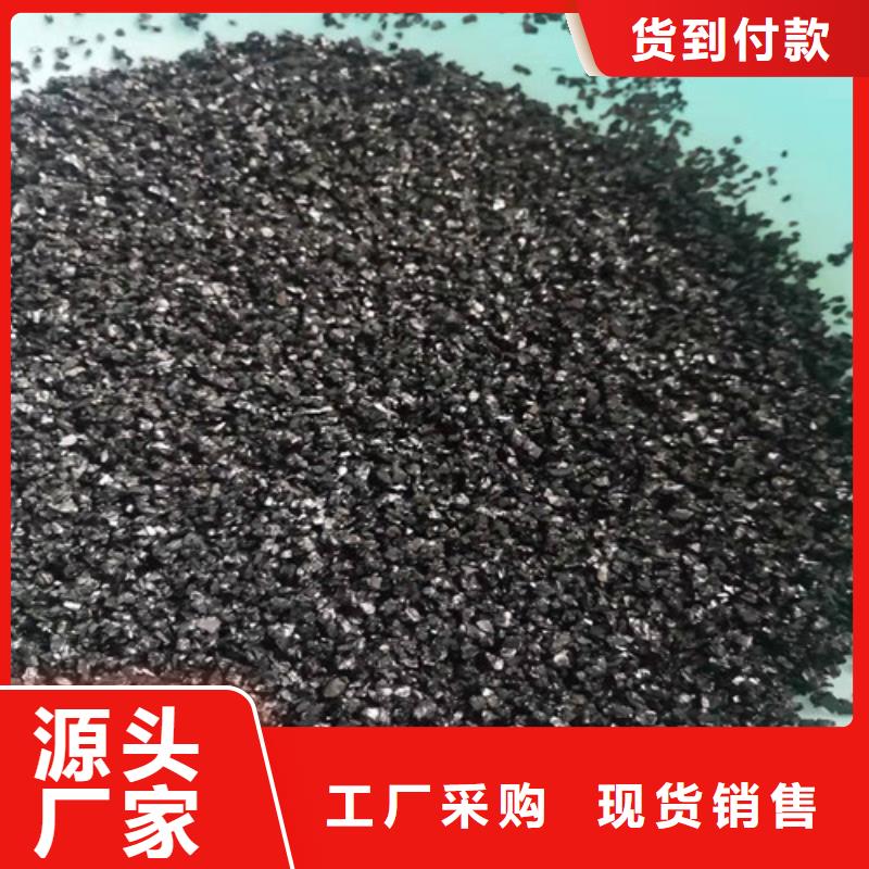 无烟煤滤料【絮凝剂】规格齐全实力厂家