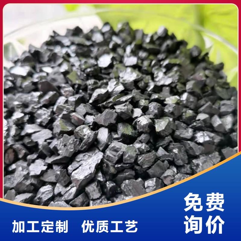 无烟煤滤料-【活性炭】专注细节使用放心