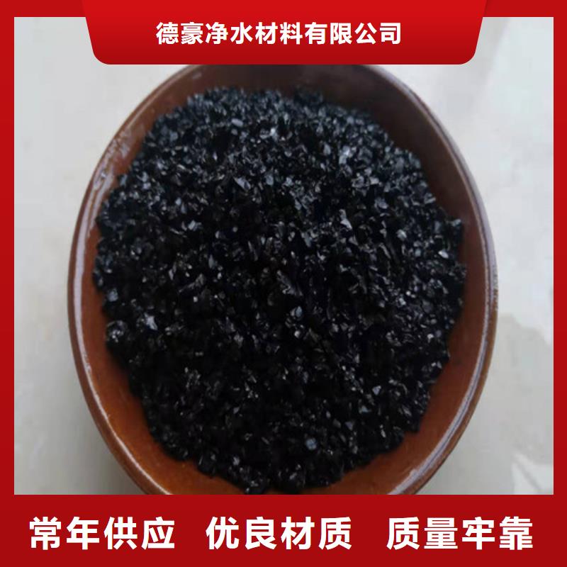 无烟煤滤料_【沉淀剂】专注产品质量与服务