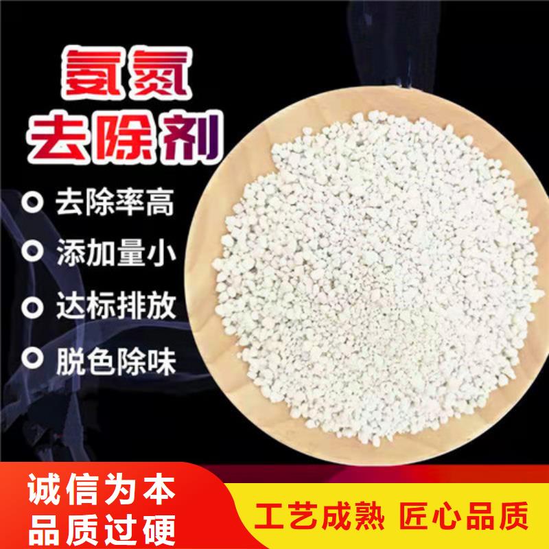 氨氮去除剂阴离子聚丙烯酰胺放心得选择