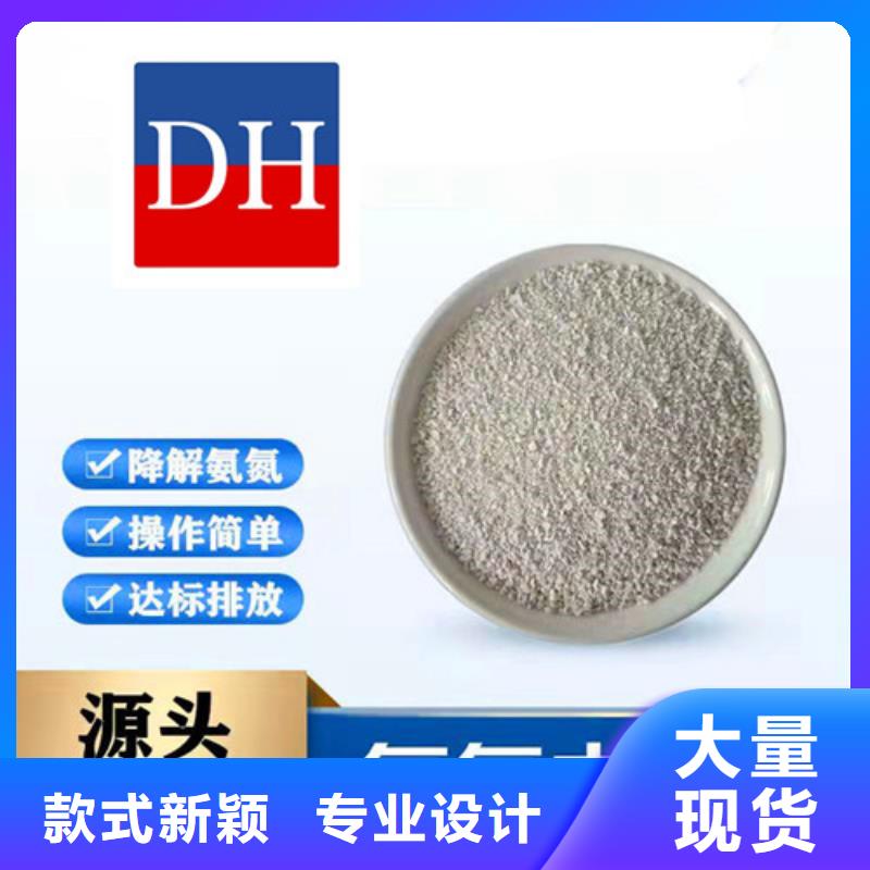 氨氮去除剂【聚合硫酸铁】专业设计