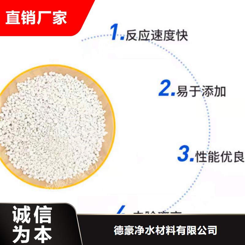 优质的氨氮去除剂多少钱一吨全国统一价