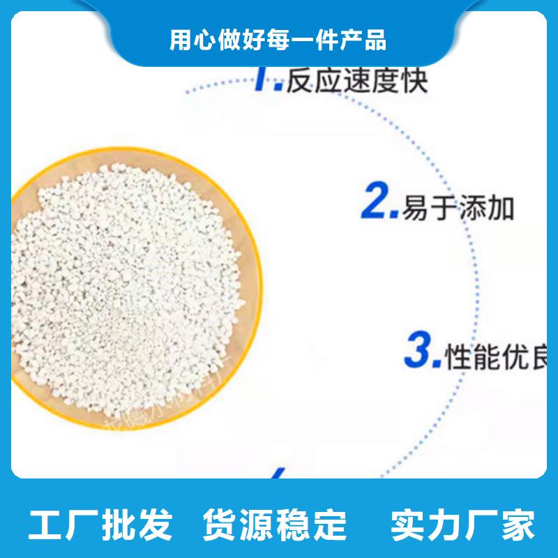 氨氮去除剂,醋酸钠源头采购