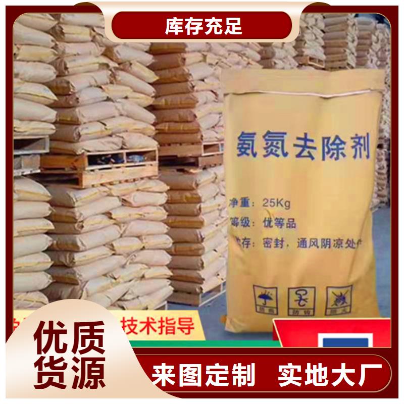 氨氮去除剂阴离子聚丙烯酰胺源头厂家经验丰富