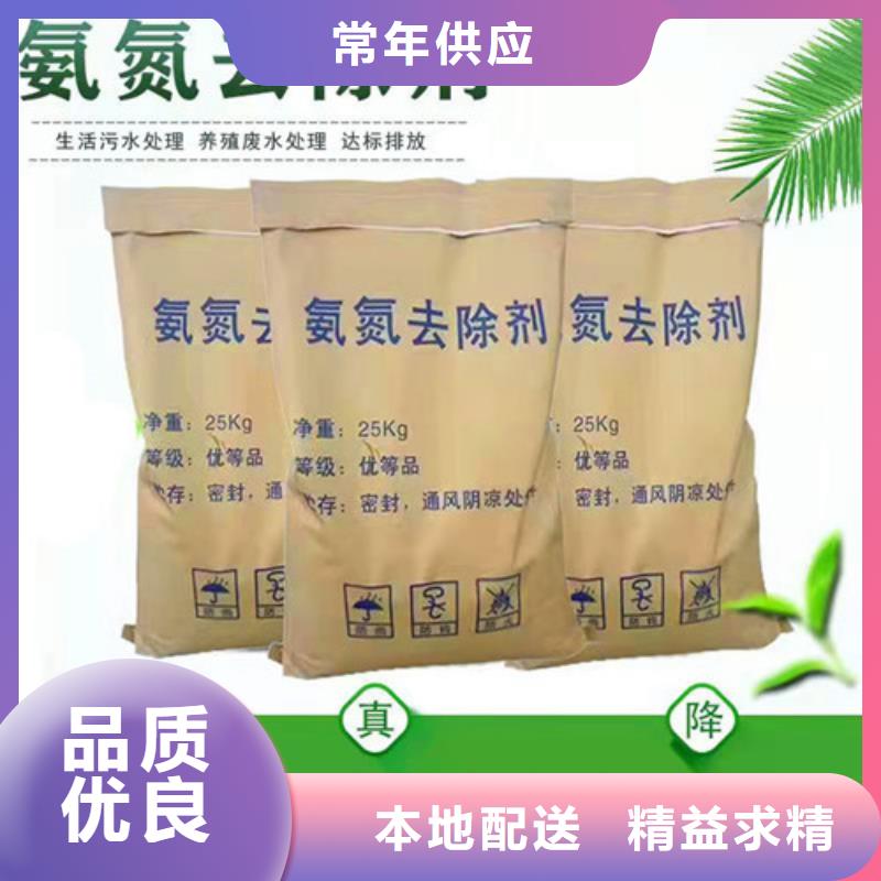 氨氮去除剂活性炭厂家销售