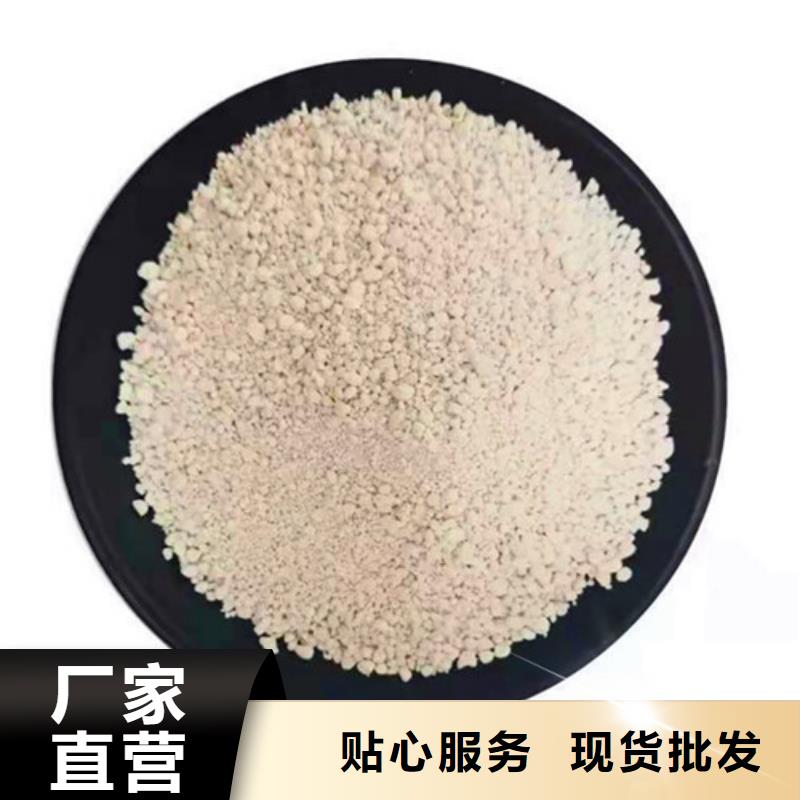 氨氮去除剂【聚合硫酸铁】专业设计