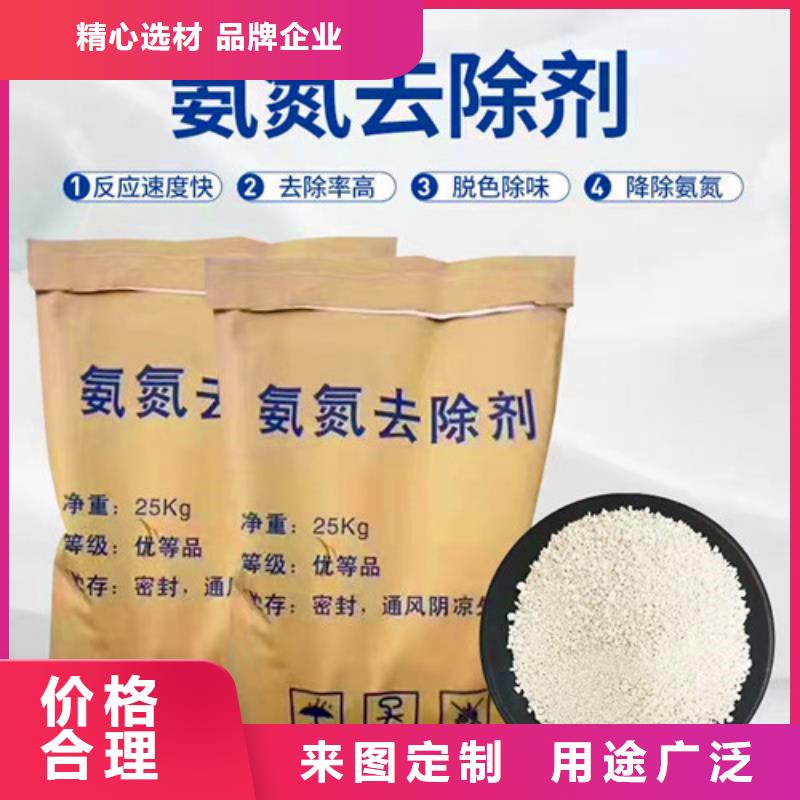 氨氮去除剂粉末活性炭出货及时