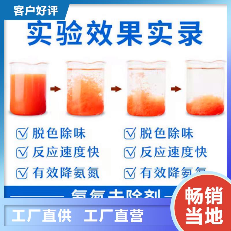 【氨氮去除剂PAM供货及时】