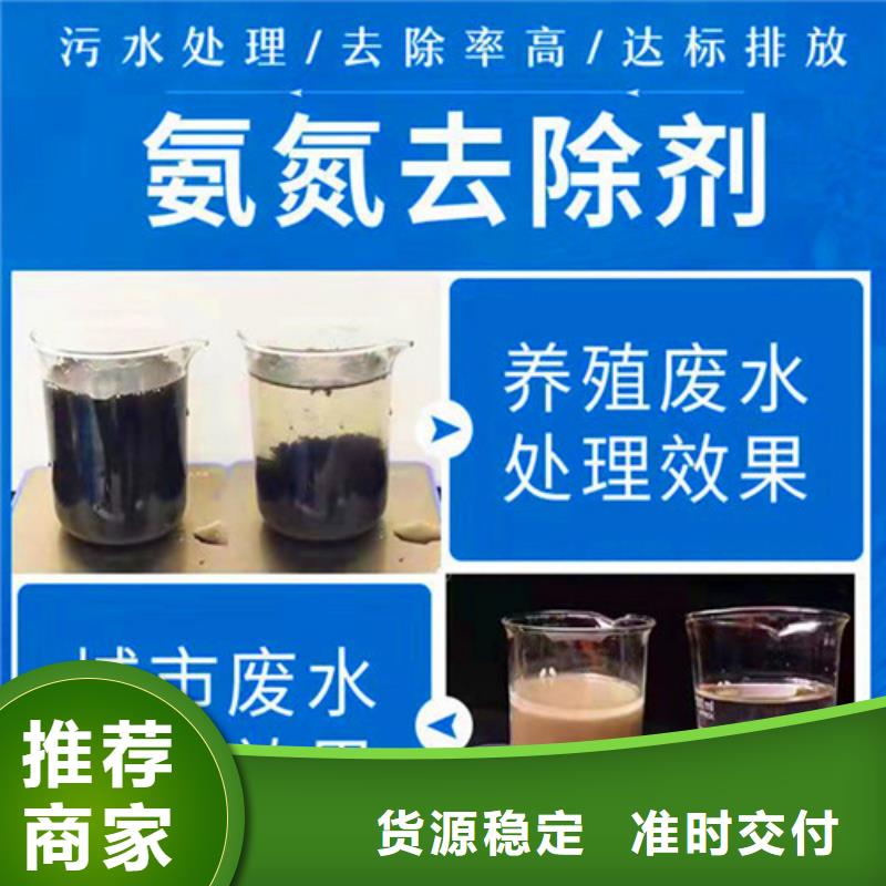 【氨氮去除剂】蜂窝斜管填料按需定制真材实料