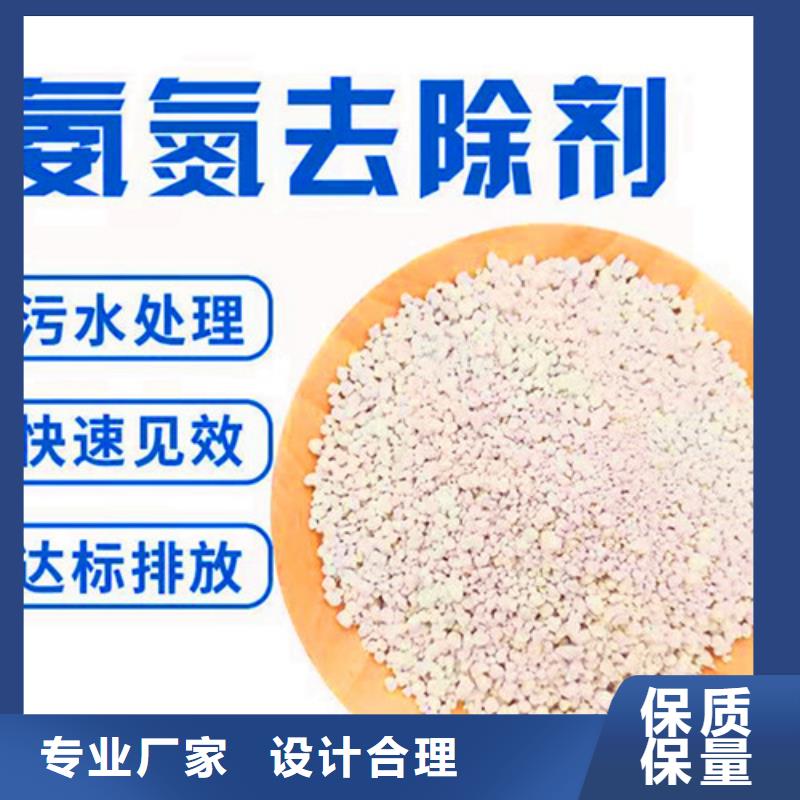 氨氮去除剂_石英砂滤料厂家诚信厂家