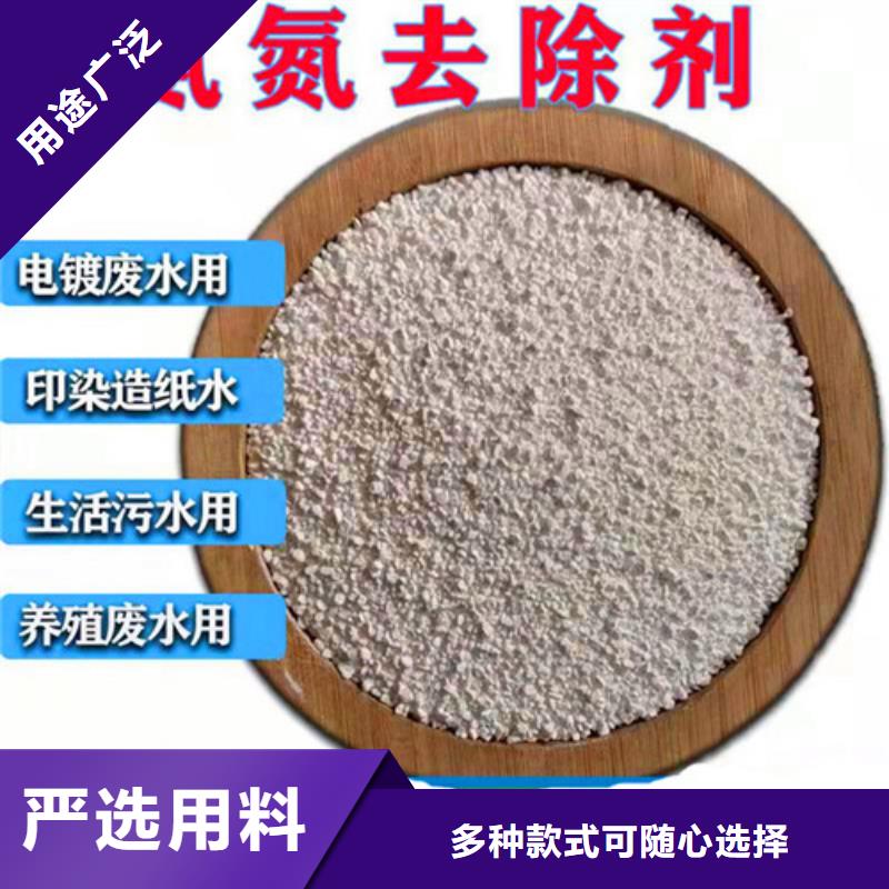氨氮去除剂【聚丙烯酰胺】市场行情
