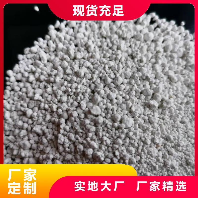 氨氮去除剂【聚合硫酸铁】专业设计