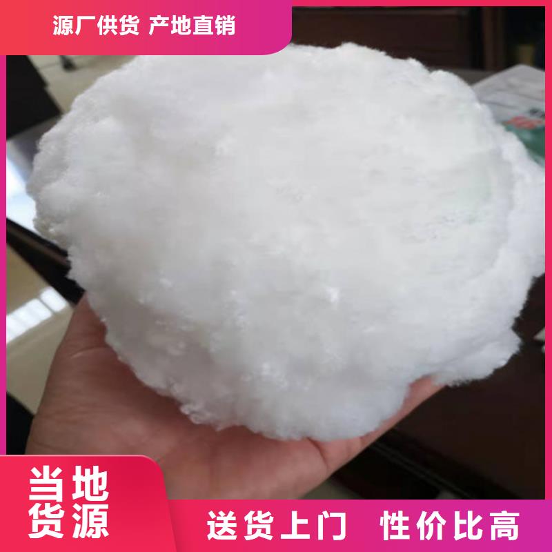水处理填料【无烟煤滤料】甄选好物