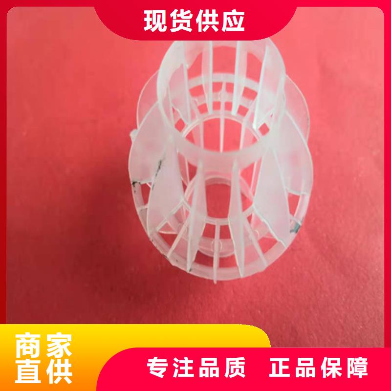 水处理填料PAM售后无忧