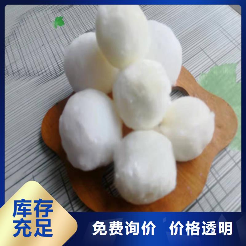 水处理填料【无烟煤滤料】甄选好物