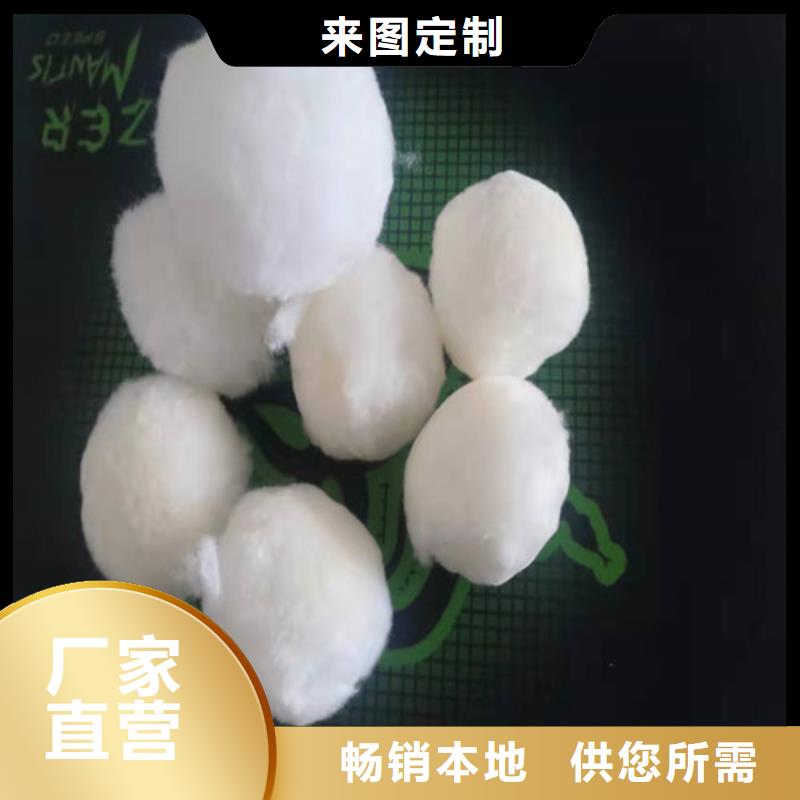水处理填料_无烟煤滤料价格透明