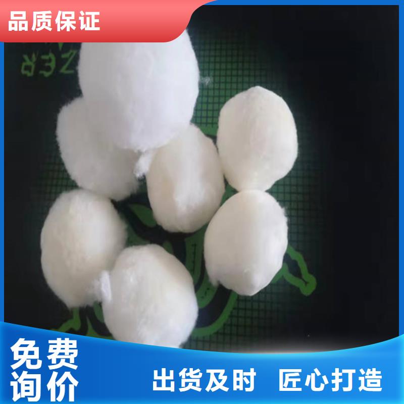 水处理填料PAM售后无忧