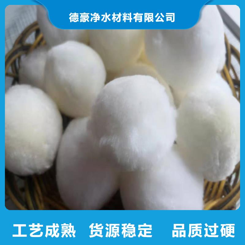 水处理填料PAM售后无忧