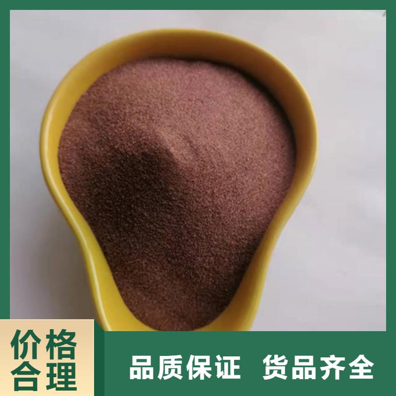 石英砂滤料氧化铁脱硫剂服务周到
